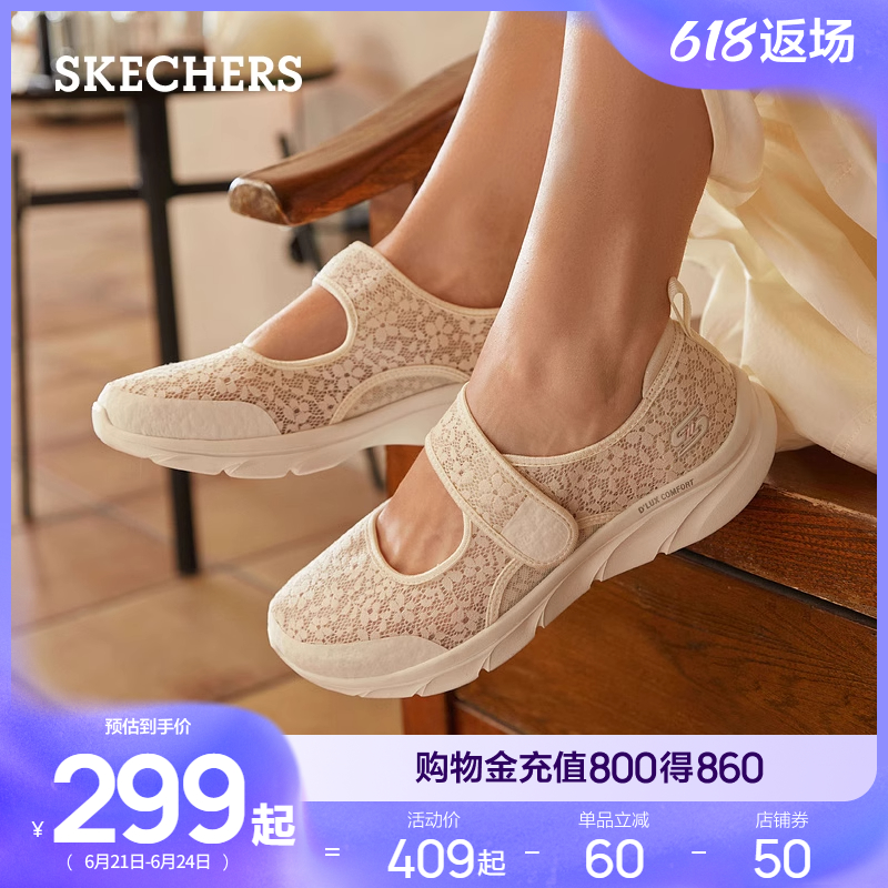 Skechers斯凯奇夏季女鞋休闲鞋蕾丝透气通勤平底单鞋浅口玛丽珍鞋