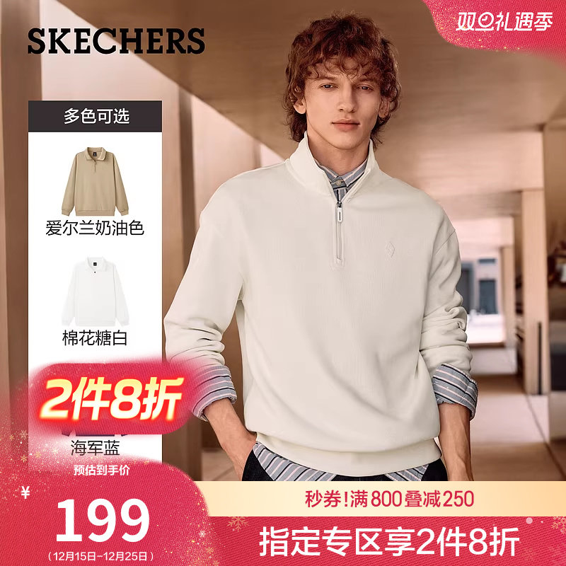 斯凯奇2025秋冬新款男针织套头卫衣通勤休闲运动长袖POLO长袖T恤