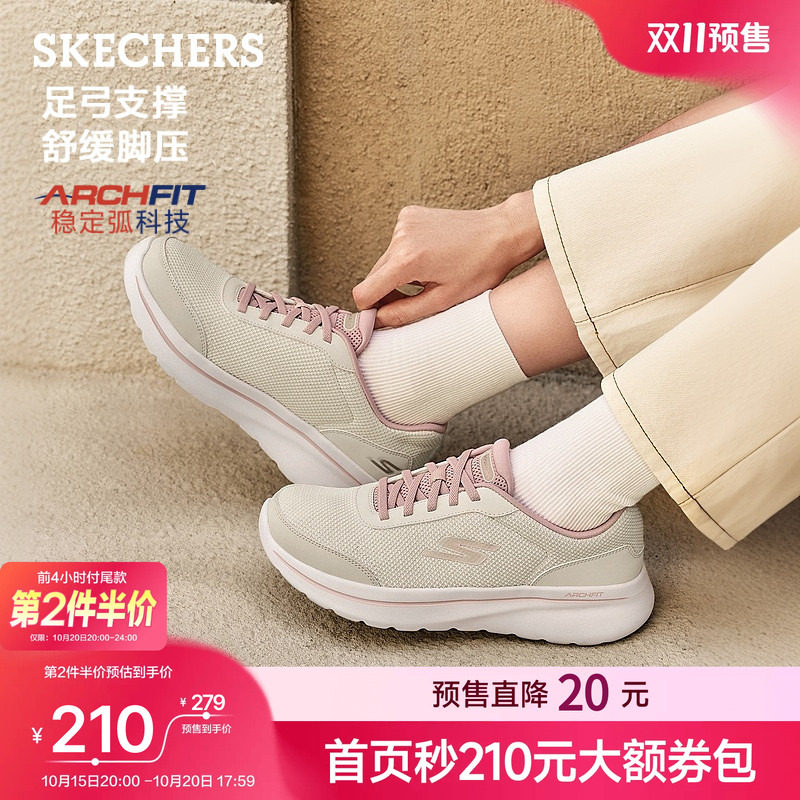 【双11预售】斯凯奇女鞋秋季足弓支撑一脚蹬健步鞋休闲鞋运动鞋女