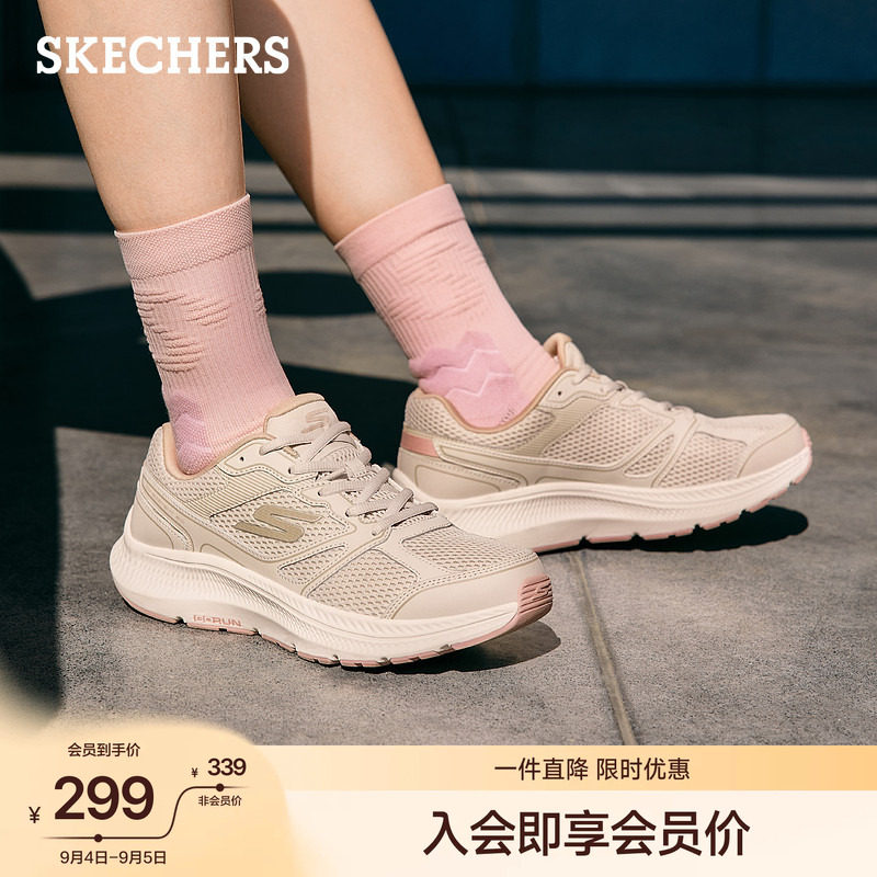 斯凯奇健步鞋女一脚蹬图片