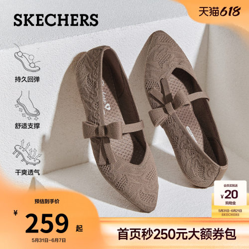 斯凯奇鞋玛丽珍王妃鞋休闲平底鞋
