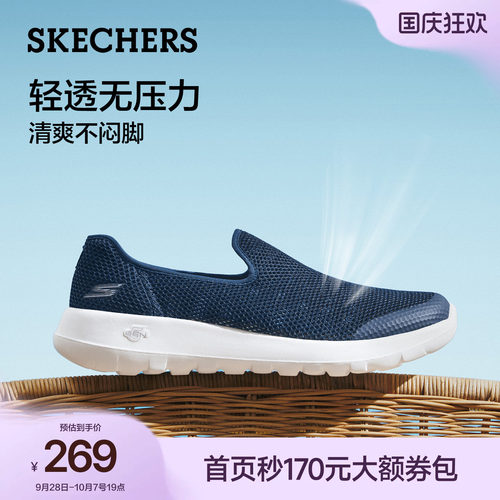 斯凯奇秋季健步鞋透气网面鞋