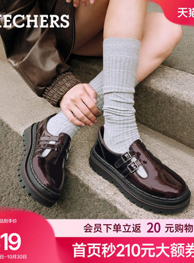 斯凯奇女双排扣复古漆皮乐福鞋