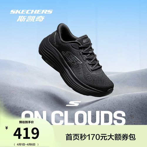 AIR COOLED GOGA MAT鞋垫，轻质缓震