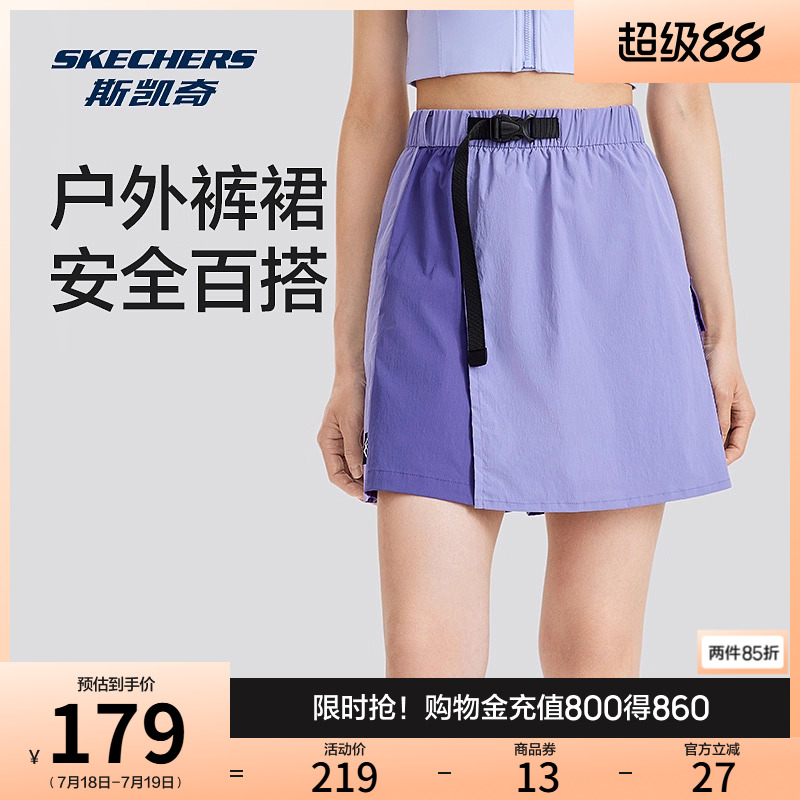 Skechers斯凯奇夏女款梭织撞色工装短裙裤高腰摆裙型修饰臀跨短裤