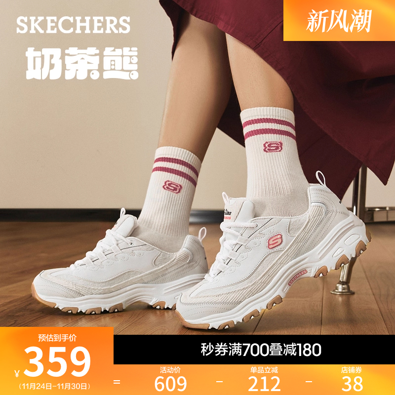 EVA及橡胶大底，轻质吸震