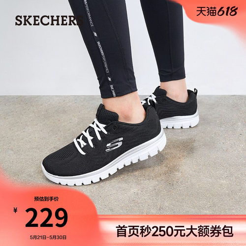 斯凯奇动鞋女鞋休闲鞋缓震跑步鞋