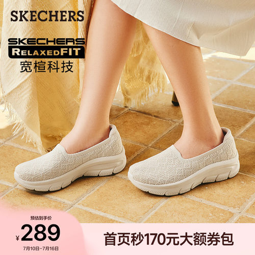 斯凯奇女士一脚蹬浅口单鞋