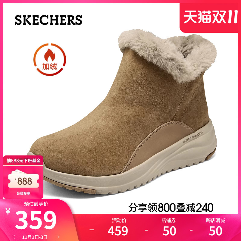 Skechers斯凯奇秋冬新款女鞋雪地靴加绒保暖高帮鞋美拉德风靴子