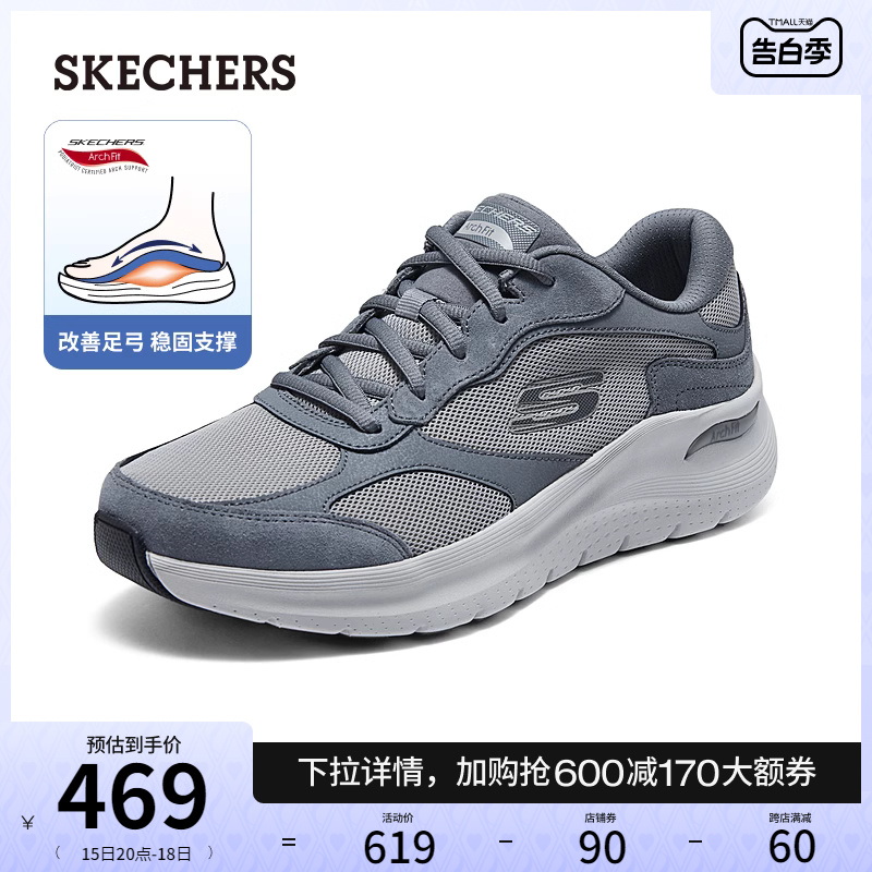 Skechers斯凯奇2024年夏季新款男鞋复古运动鞋轻质舒适百搭休闲鞋