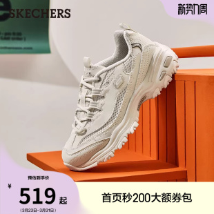 透气轻质休闲运动鞋 时尚 厚底增高老爹鞋 斯凯奇舒适百搭男女同款