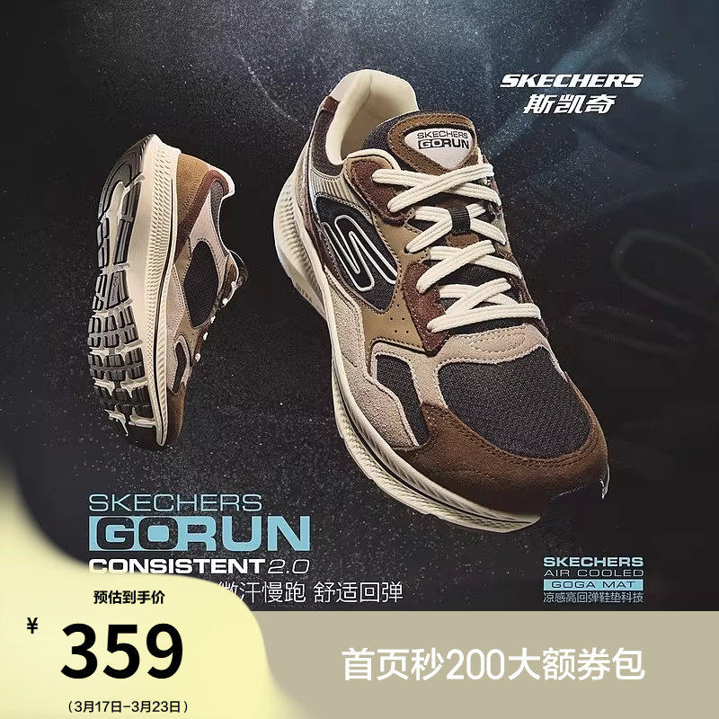 斯凯奇夏季男鞋高回弹慢跑鞋厚底耐磨健步鞋舒适增高休闲运动鞋