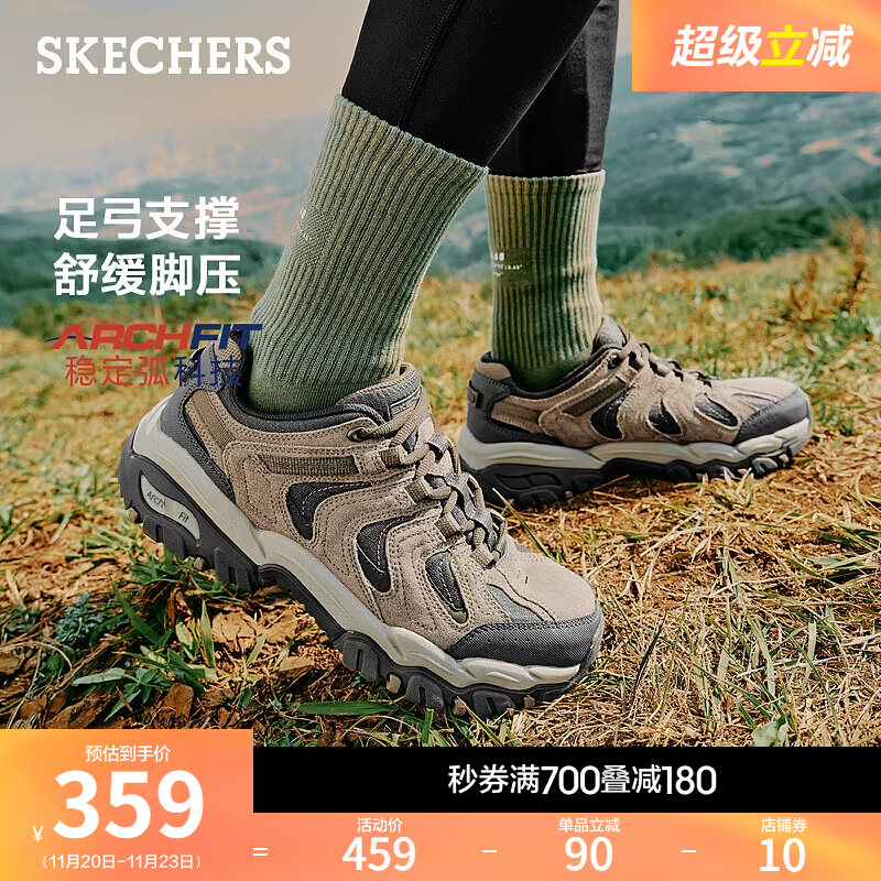 斯凯奇休闲户外徒步运动鞋跑步鞋