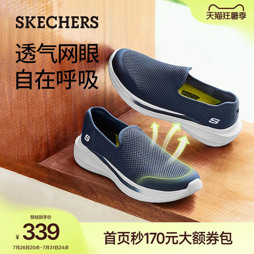 斯凯奇一脚蹬休闲鞋缓震健步鞋