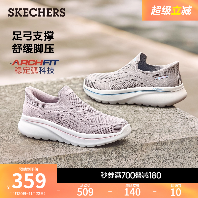 斯凯奇闪穿一脚蹬休闲健步鞋