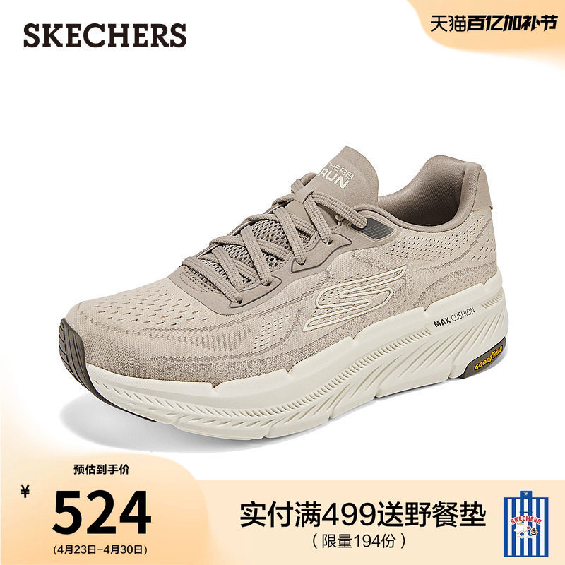 斯凯奇夏季健步鞋流行时尚男轻便缓震慢跑鞋透气软底鞋耐磨运动鞋