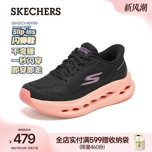 斯凯奇缓震跑步鞋厚底休闲运动鞋