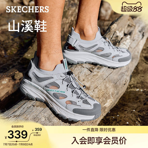 斯凯奇山溪鞋|夏季男款户外凉鞋厚底沙滩鞋溯溪鞋脚宽脚胖凉拖
