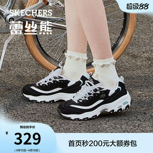 斯凯奇熊猫鞋老爹鞋休闲鞋小白鞋