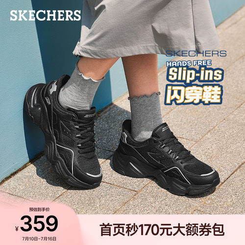 斯凯奇女夏季厚底增高舒适老爹鞋