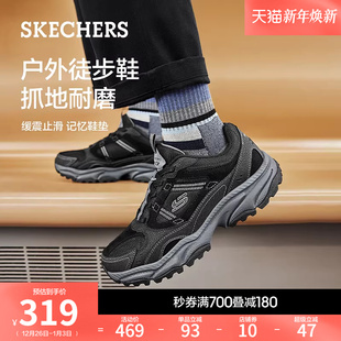 时尚 户外徒步鞋 百搭老爹鞋 轻便休闲运动鞋 休闲鞋 斯凯奇秋冬男鞋
