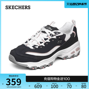 蕾丝休闲小白鞋 Skechers斯凯奇春夏女经典 厚底老爹鞋 运动鞋 熊猫鞋