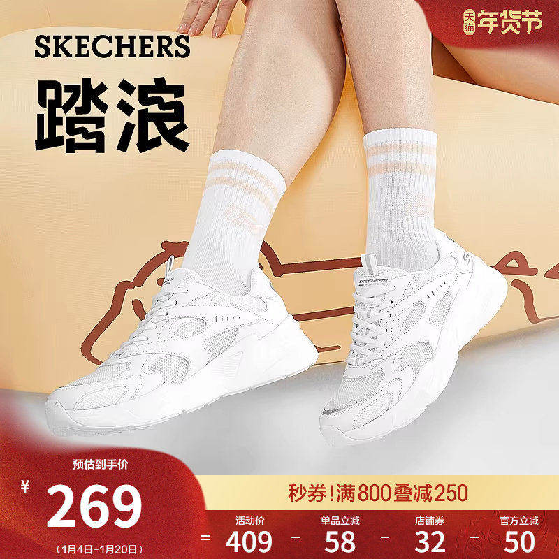 斯凯奇踏浪|春季女鞋运动鞋百搭小白鞋高回弹舒适厚底休闲鞋,女鞋,时尚休闲鞋,淘宝优惠券,粉丝福利购,淘宝优惠卷