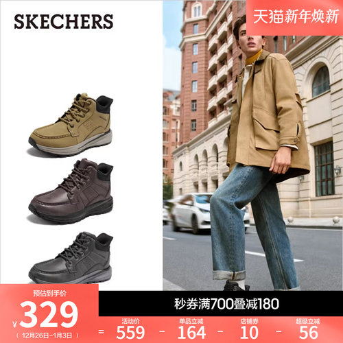 SLADE ULTRA橡胶大底，耐磨