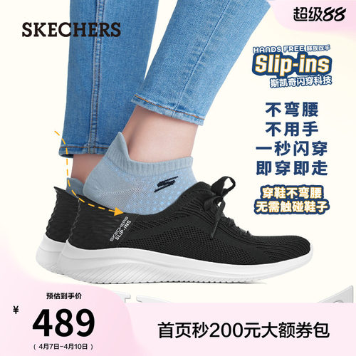 Skechers透气网孔简约运动鞋