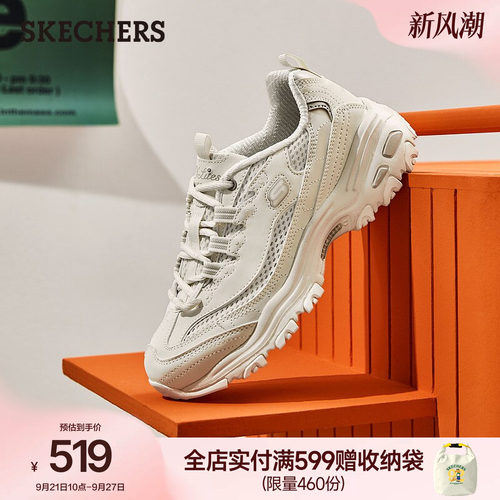 896193鞋子Skechers/斯凯奇