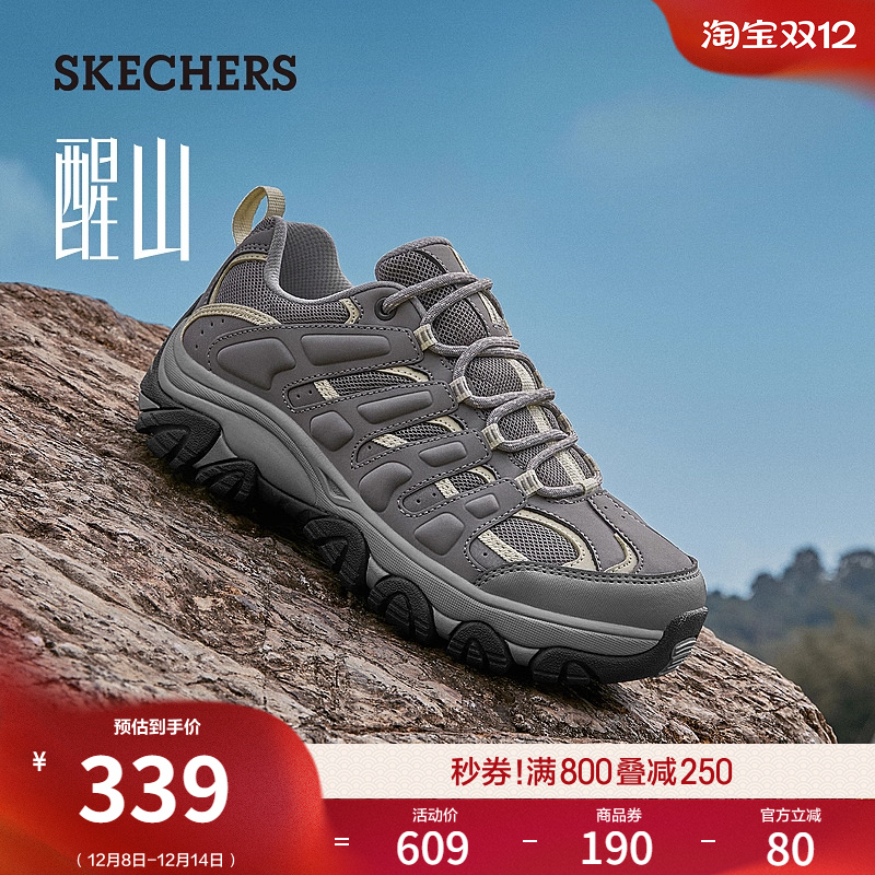 斯凯奇醒山女舒适休闲运动徒步鞋