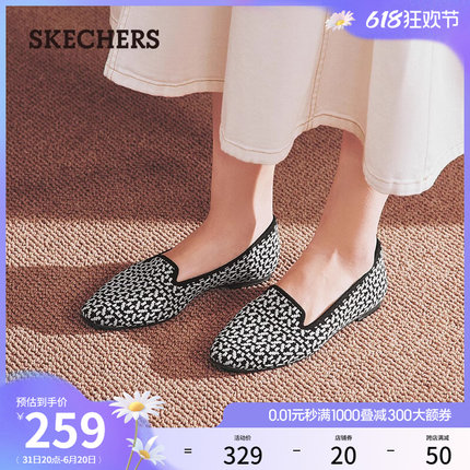 Skechers斯凯奇2024年夏季新款尖头单鞋透气平底单鞋百搭通勤女鞋