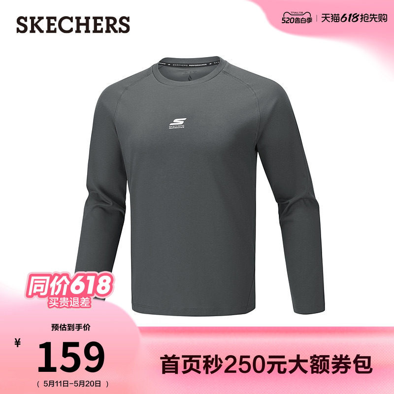 斯凯奇夏新款男款针织长袖T恤棉感柔软打底衫修身休闲上衣运动恤