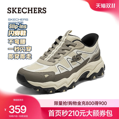 斯凯奇闪穿鞋防滑徒步户外运动鞋