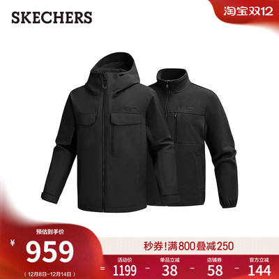 斯凯奇2025秋冬新款男款冲锋衣外套三合一户外防风防水保暖登山服