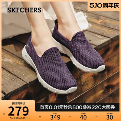 斯凯奇Skechers一脚蹬懒人鞋