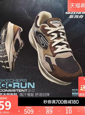 斯凯奇秋冬男鞋高回弹跑步鞋厚底耐磨健步鞋舒适增高休闲运动鞋