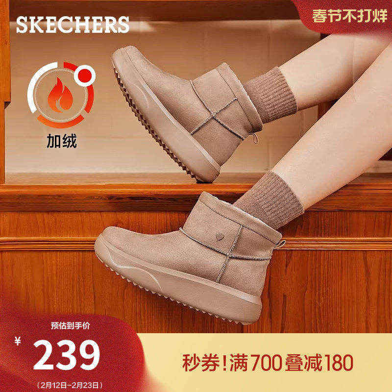 斯凯奇冬季女加绒保暖雪地靴厚底中筒冬靴舒适防寒棉鞋百搭休闲靴