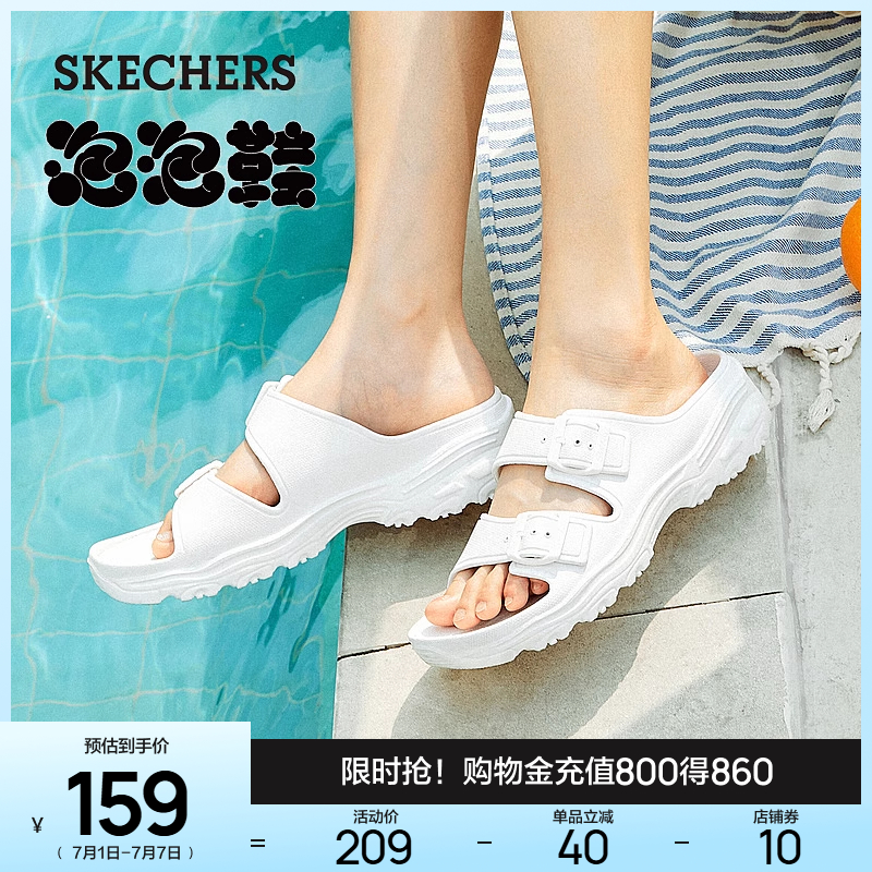 Skechers斯凯奇夏季简约休闲沙滩鞋女厚底舒适软底运动凉拖鞋外穿