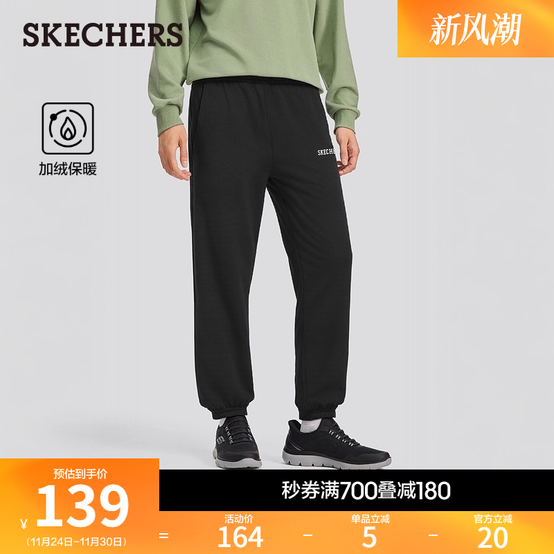 斯凯奇舒适百搭冬季男装加绒裤子保暖束脚休闲运动裤柔软针织卫裤