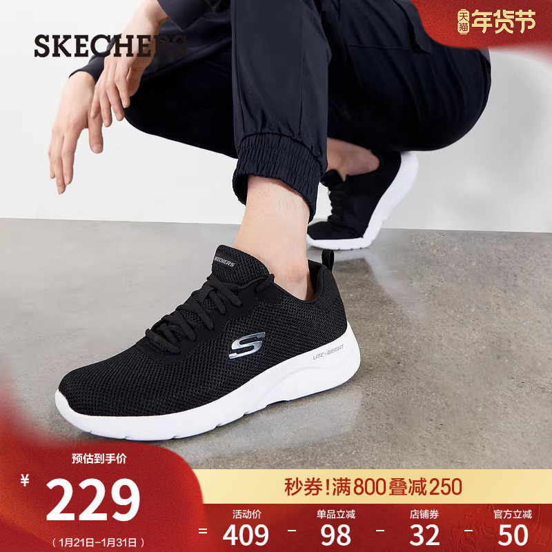 斯凯奇舒适百搭男鞋春季潮流休闲鞋增高鞋运动鞋厚底时尚跑步鞋