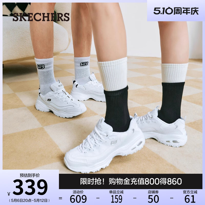 Skechers斯凯奇小白熊|熊猫鞋女夏厚底增高老爹鞋时尚百搭休闲鞋