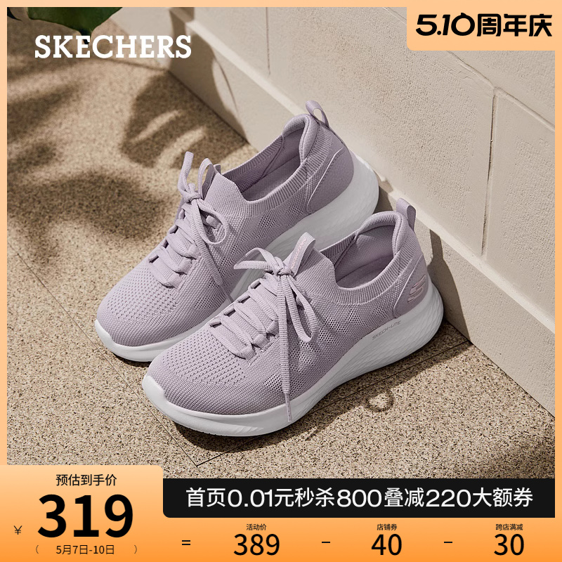 【母亲节礼物】Skechers斯凯奇春夏女鞋一脚蹬休闲鞋运动鞋妈妈鞋-封面