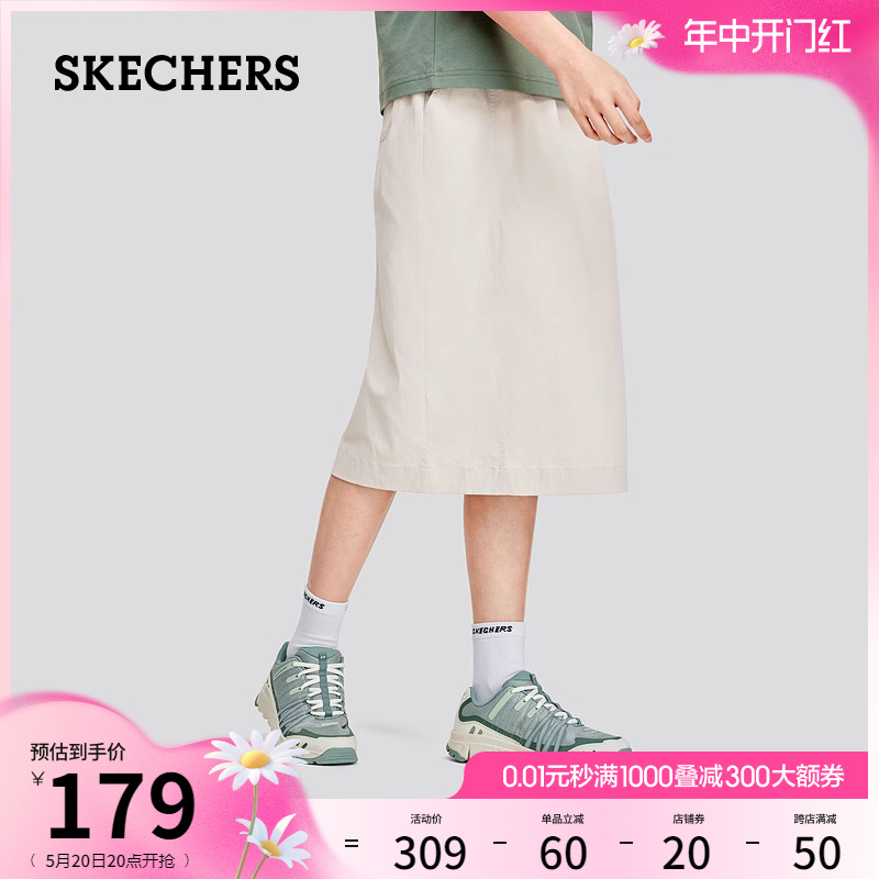 Skechers斯凯奇2024夏季新款女款时尚工装裙中裙舒适凉感高腰半裙-封面