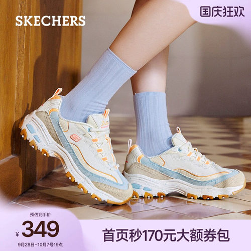 斯凯奇星空熊厚底增高运动休闲鞋