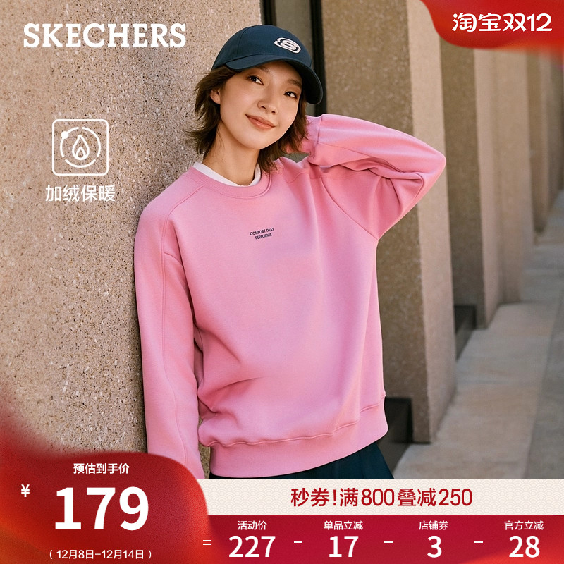 斯凯奇2025冬季新品女款加绒保暖运动休闲卫衣针织套头衫舒适长衫