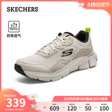 Skechers斯凯奇夏季男鞋透气运动鞋休闲鞋厚底增高舒适柔软健步鞋