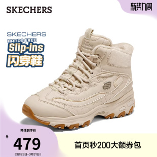 斯凯奇闪穿鞋|女季时尚加绒一脚蹬高帮老爹鞋舒适软底休闲运动鞋