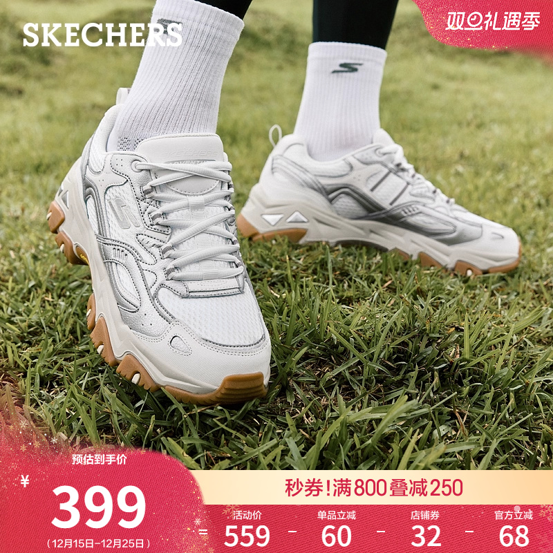 斯凯奇云屿鞋|2025秋冬新款男鞋户外运动鞋徒步鞋老爹鞋休闲鞋