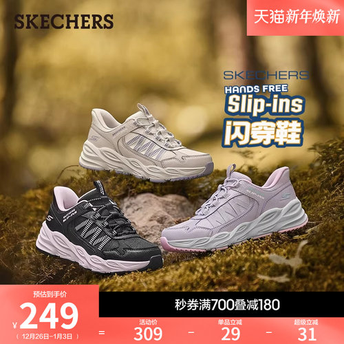 斯凯奇女款一脚蹬运动缓震休闲鞋